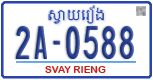 License plate of Cambodia, Regular plates