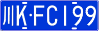 License plate of China, Cars