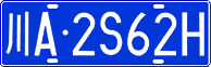 License plate of China, Cars