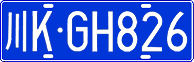 License plate of China, Cars