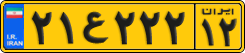 License plate of Iran, Commercial vehicles