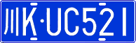 License plate of China, Cars