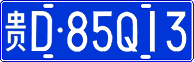 License plate of China, Cars