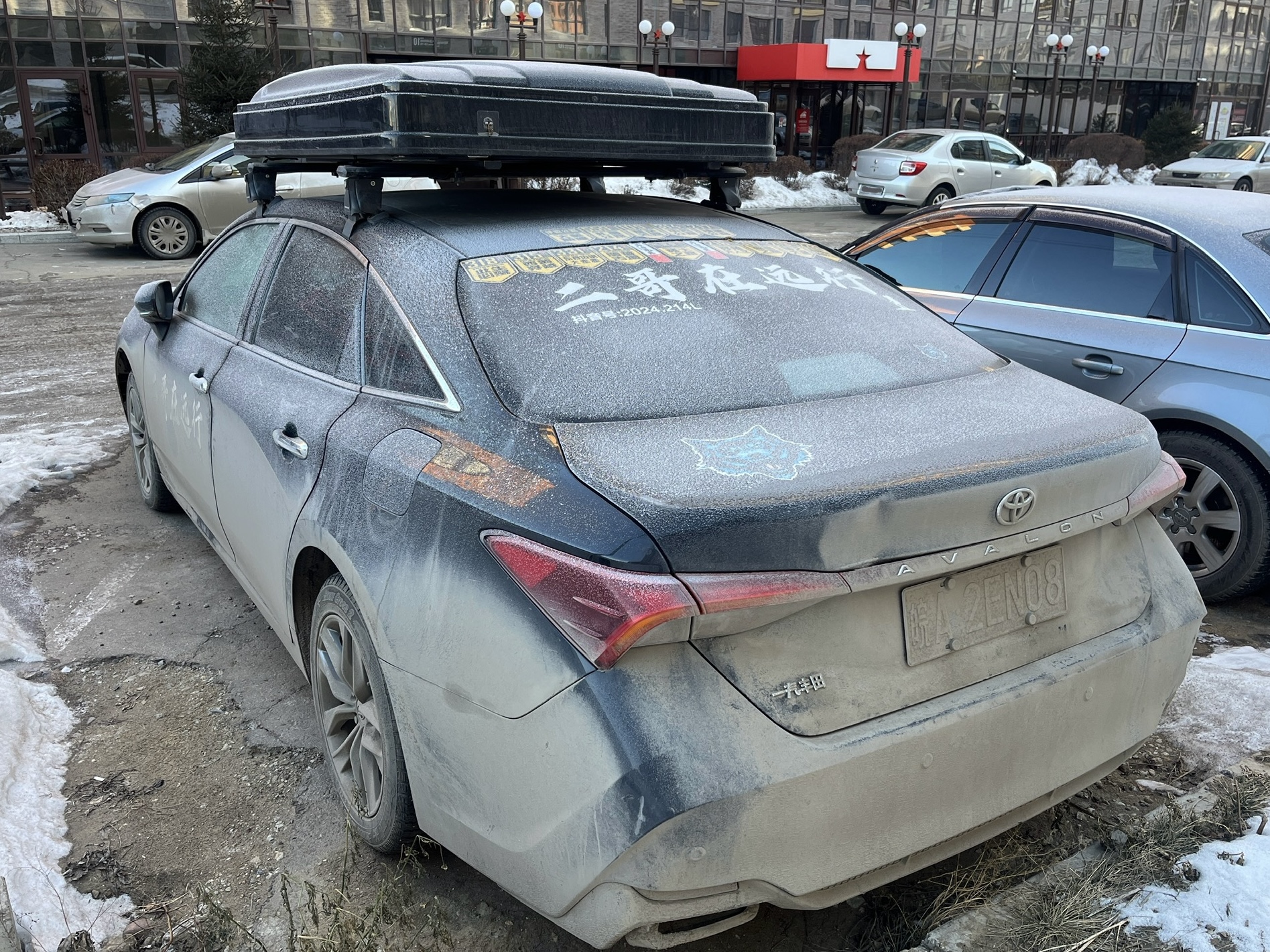 皖A·2EN08, Toyota Avalon 5th gen (XX50), 2018–2022 (–present for CN-market)