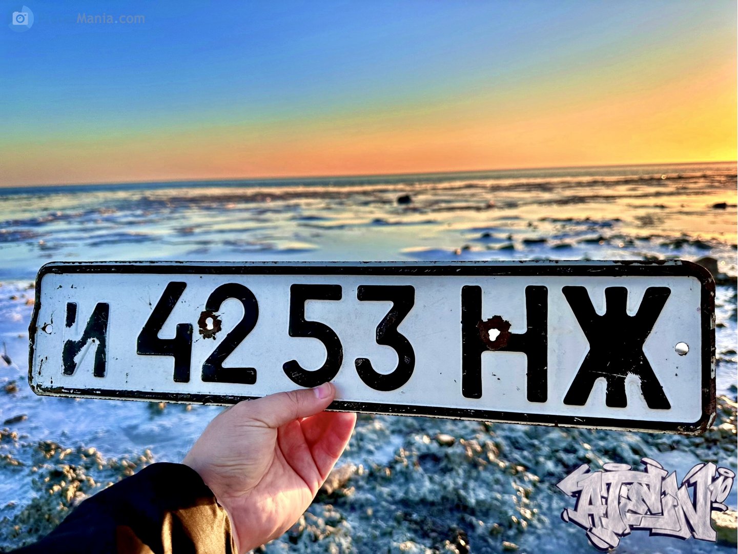 и 4253 НЖ, License plate without vehicle 