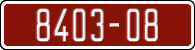 License plate of Morocco, Trailers