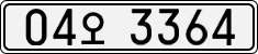 License plate of South Korea, Cars (2007)