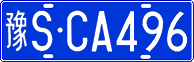 License plate of China, Cars
