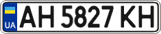 License plate Ukraine, Regular plates (2004)