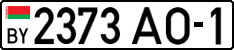 License plate Belarus, Cars (2004)