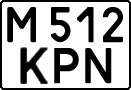License plate Kazakhstan, Private owners (1993)