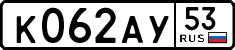 License plate Russia, Cars