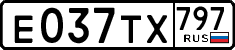 License plate Russia, Cars