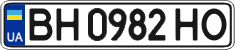 License plate Ukraine, Regular plates (2004)