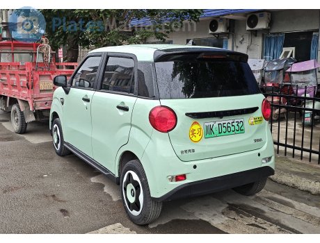 川K·D56532, Lingbox (Lingbao) Box