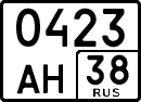 License plate Russia, Special vehicles