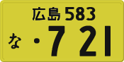 License plate of Japan, Private owners (Kei car)