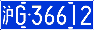 License plate of China, Cars