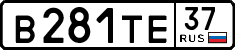 License plate Russia, Cars