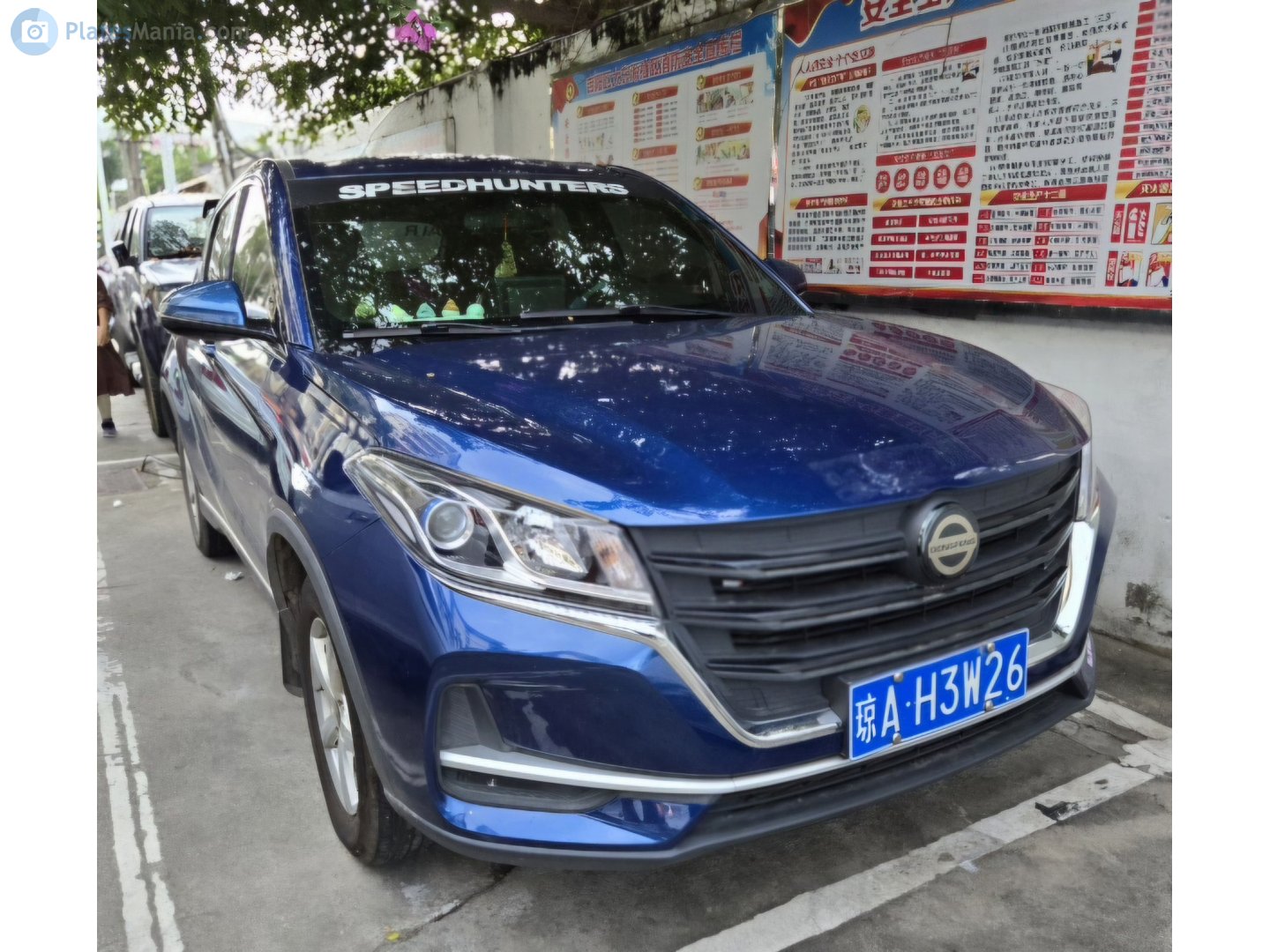 琼A·H3W26, Fengon (Fengguang) 500 