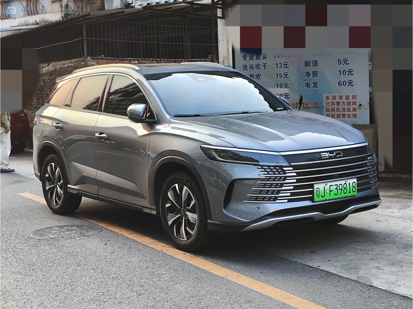 粤J·F39818, BYD Sealion 05 1st gen DM-i, 2024–