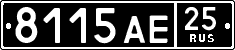 License plate Russia, Military cars