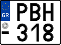 License plate of Greece, Motorcycles