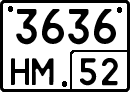 License plate Russia, Special vehicles