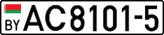 License plate Belarus, Trucks and buses (2004)