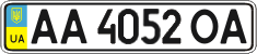 License plate Ukraine, Regular plates (2004)