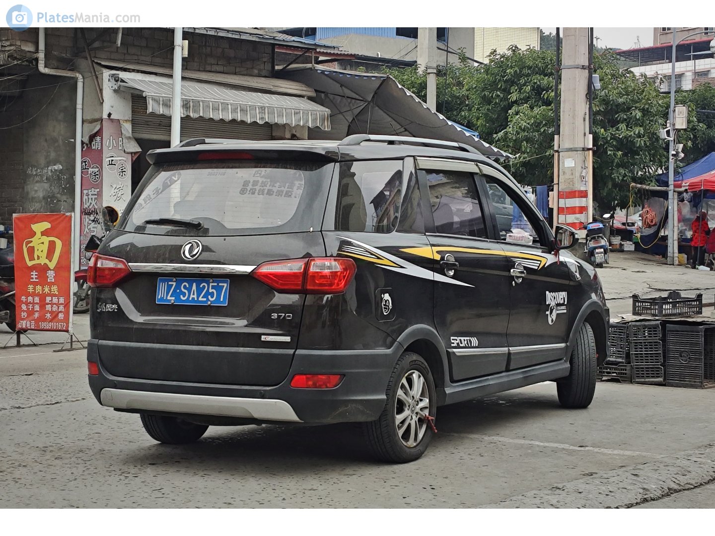 川Z·SA257, DongFeng Fengguang 370 