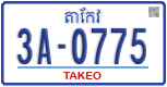License plate of Cambodia, Regular plates