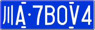 License plate of China, Cars