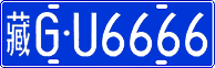 License plate of China, Cars