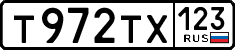License plate Russia, Cars