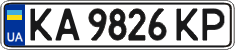 License plate Ukraine, Regular plates (2004)