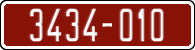 License plate of Morocco, Trailers