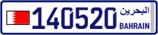 License plate of Bahrain, Cars