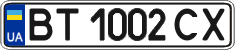 License plate Ukraine, Regular plates (2004)