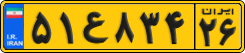 License plate of Iran, Commercial vehicles