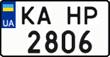 License plate Ukraine, Regular plates (2004)