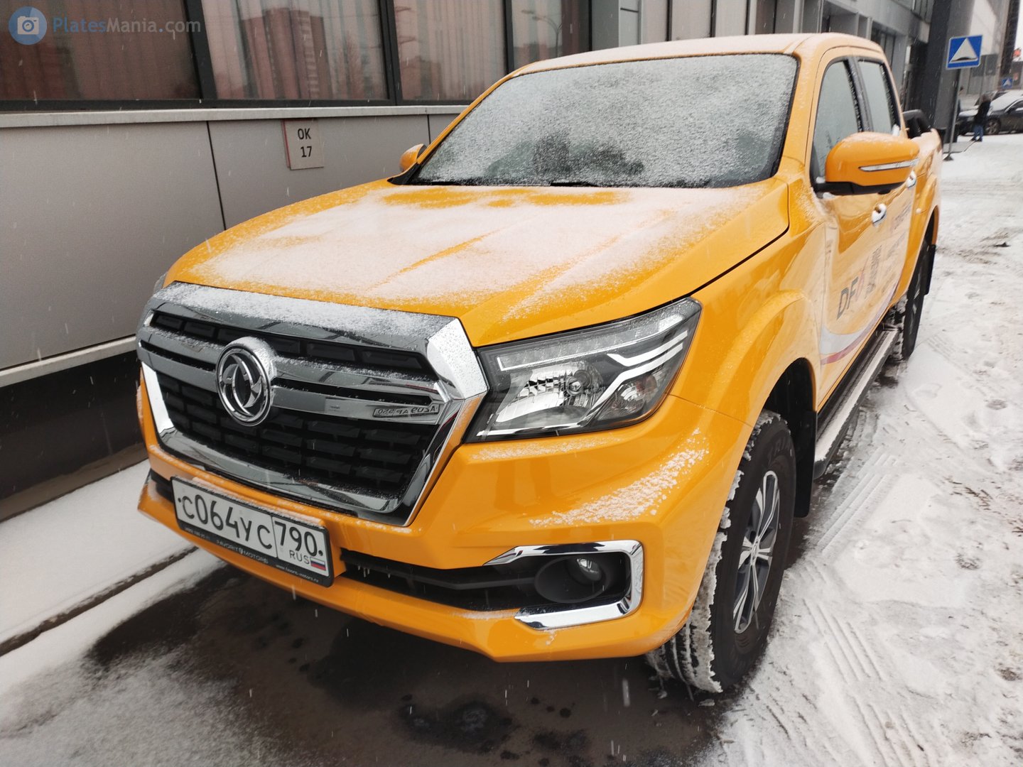 с 064 ус 790, DongFeng DF6 