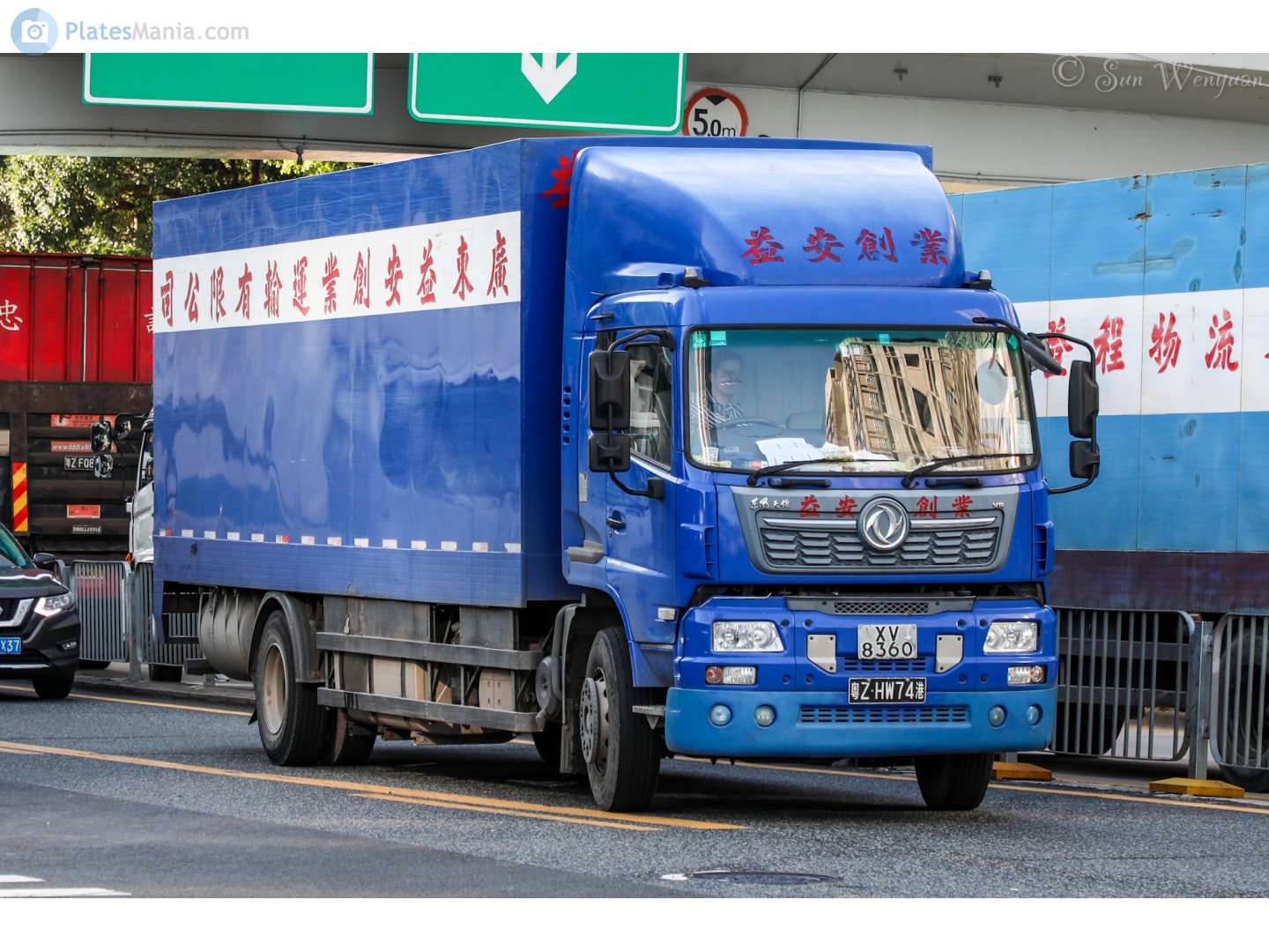 粤Z·HW74港, DongFeng VR 