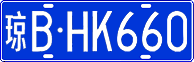 License plate of China, Cars