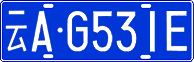 License plate of China, Cars