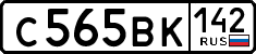 License plate Russia, Cars