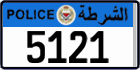License plate of Bahrain, Police