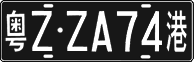 License plate of China, Foreign citizens and enterprises