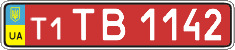 License plate Ukraine, Dealer (2004)