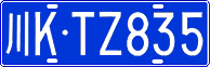 License plate of China, Cars